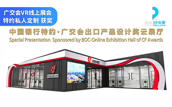 360全景圖片怎么做，360全景圖完整的制作教程