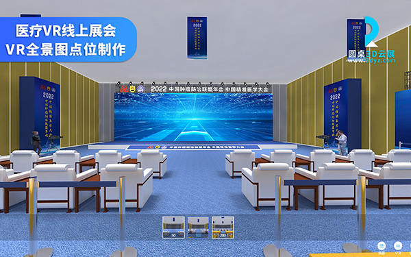 VR線上虛擬展廳設計的好處及應用