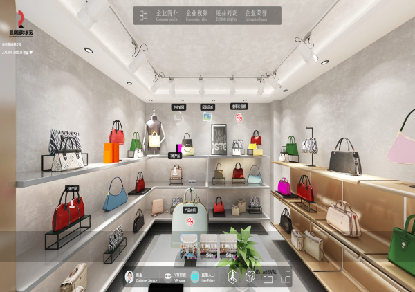 3D線上展示-服裝店實(shí)景展示