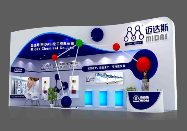 德國展臺設計-Midas-國際展臺搭建商