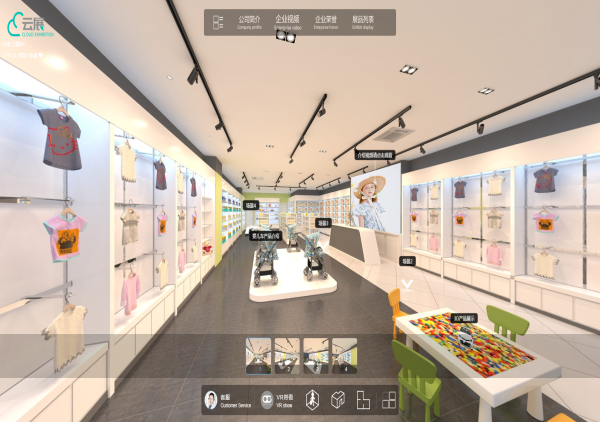 3D虛擬產(chǎn)品線上-母嬰產(chǎn)品虛擬展示