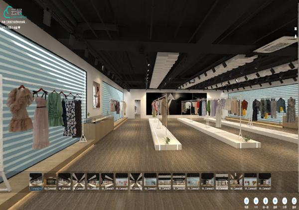 3D線上展示-服裝店VR展示