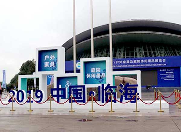 重量級發(fā)布：圓桌家cpurt大廈助力第八屆臨海戶外家具展