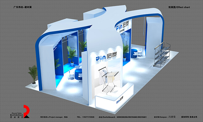 China exhibition stand building - Guangdong Weijing - Guangzhou Exhibition Building - Exhibition Design of Construction Expo