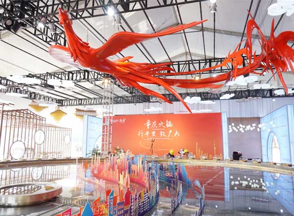 奧德表國際展覽攜手“全球最大火鍋”亮相第二屆中國國際進(jìn)口博覽會