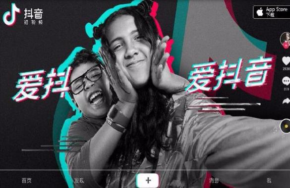 品牌官方賬號抖音直播