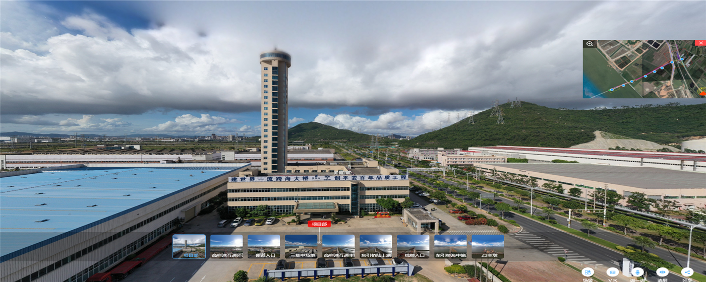 航拍VR實(shí)景展示-VR實(shí)景展示制作